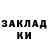ЭКСТАЗИ круглые Inst: sineddan