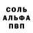 Первитин кристалл UFC OLAMI