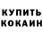 Amphetamine Розовый Fps