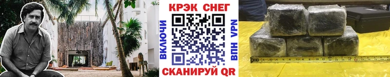 КОКАИН Columbia  kraken tor  Каменногорск 