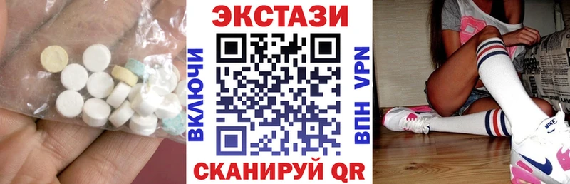 продажа наркотиков Каменногорск KRAKEN как войти Ecstasy Cube