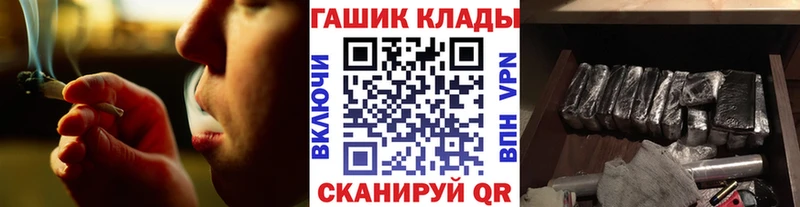 магазин    Каменногорск  кракен рабочий сайт  ГАШ 40% ТГК 