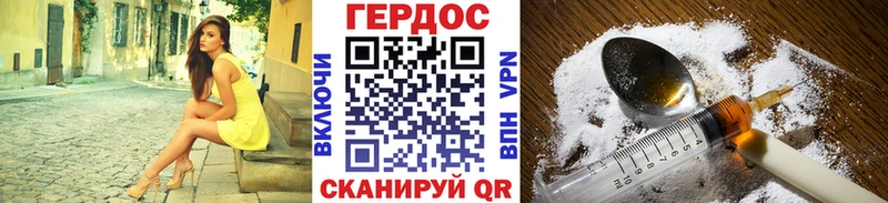 Героин гречка  что такое   Каменногорск 