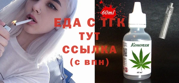 марихуана Абдулино