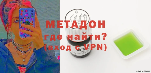 экстази Абинск