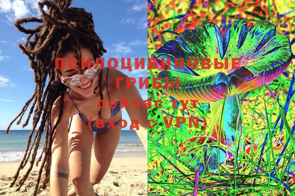 экстази Абинск