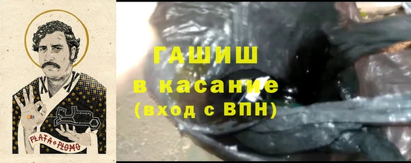 экстази Абаза