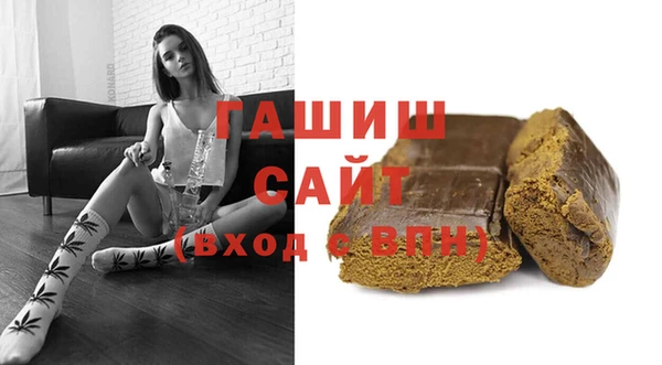 экстази Абинск