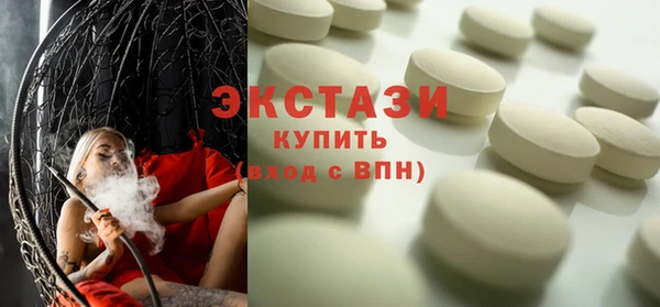 экстази Абаза