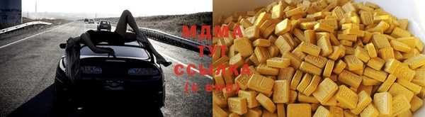 экстази Абаза