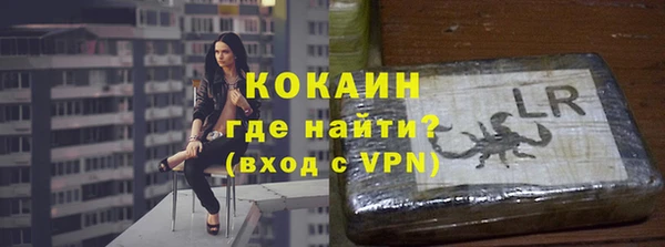 экстази Абинск