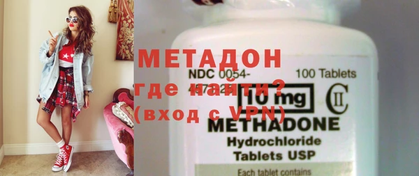 марихуана Абдулино