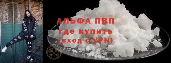 марихуана Абдулино