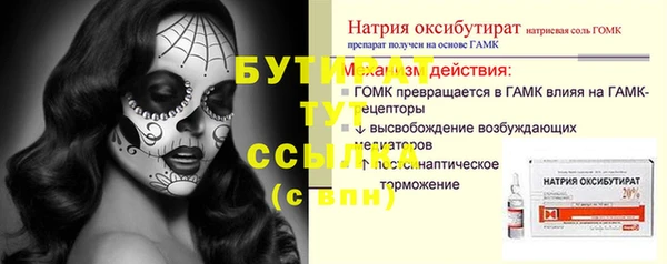экстази Абаза