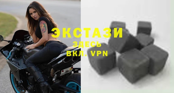 экстази Абаза
