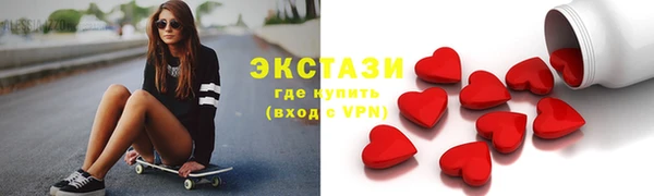 экстази Абинск