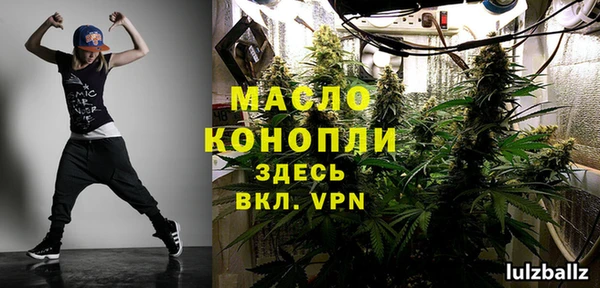экстази Абаза
