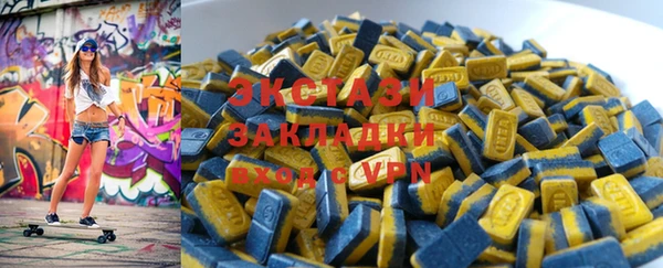 экстази Абаза