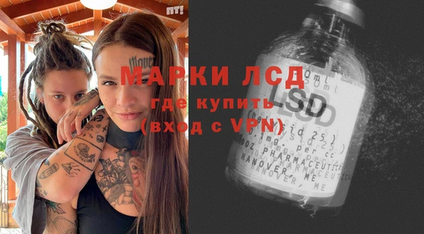 экстази Абаза