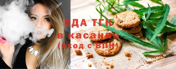 экстази Абаза