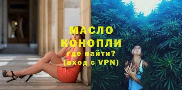 марихуана Абдулино
