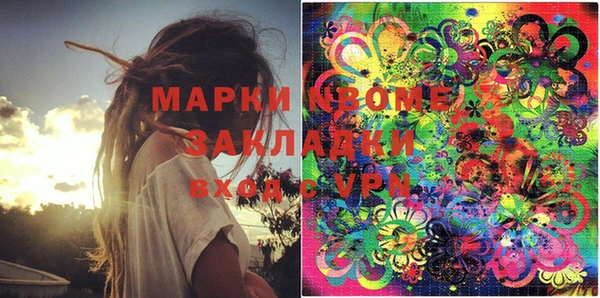 марихуана Абдулино