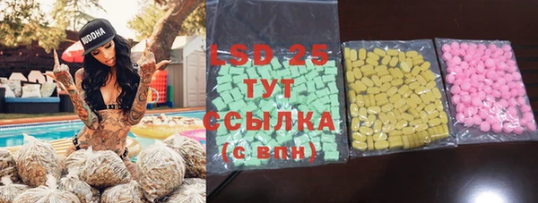 марки lsd Алексин