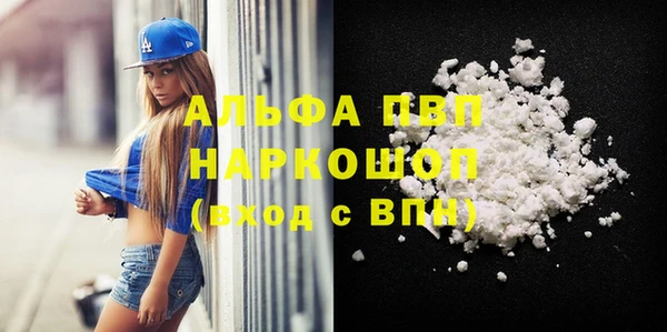 марихуана Абдулино