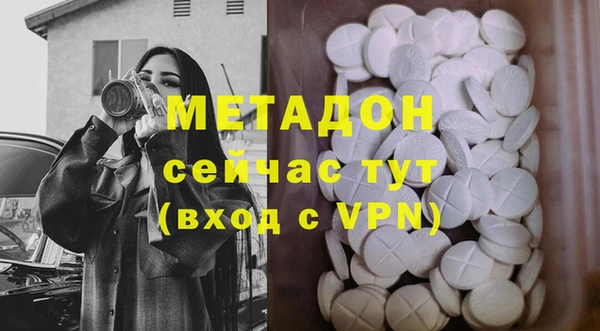 экстази Абинск