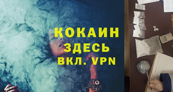 экстази Абаза