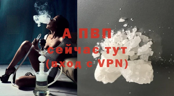 экстази Абаза