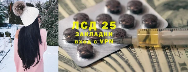экстази Абаза