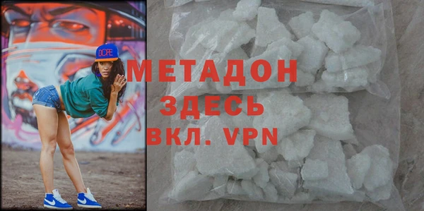 экстази Абинск