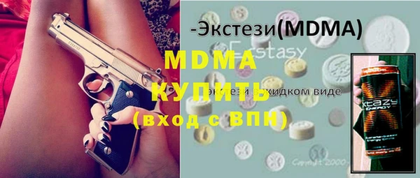 экстази Абинск