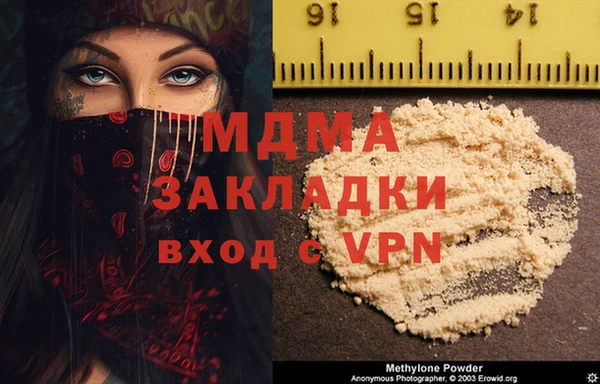 экстази Абаза