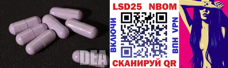 Лсд 25 экстази кислота  где можно купить   Каменногорск 