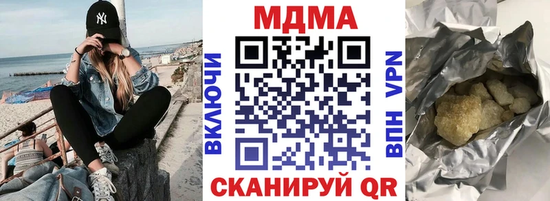 как найти   Каменногорск  гидра как зайти  MDMA молли 