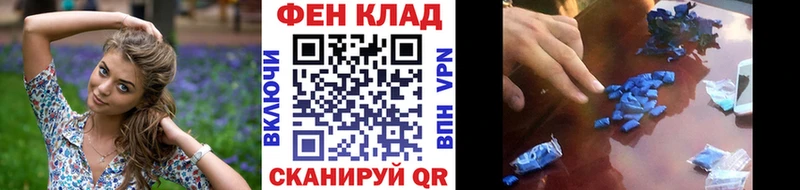 закладка  даркнет состав  МЕТАМФЕТАМИН мет  Каменногорск 