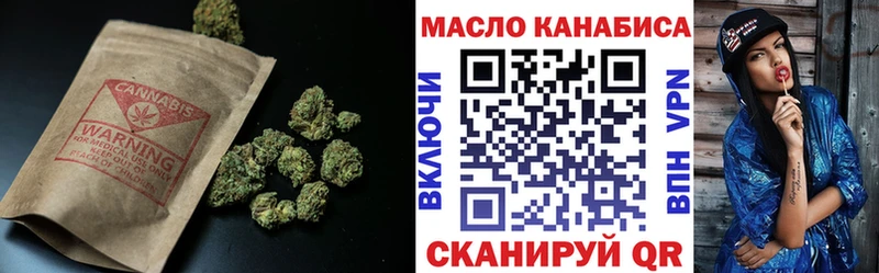 ТГК THC oil  Каменногорск 